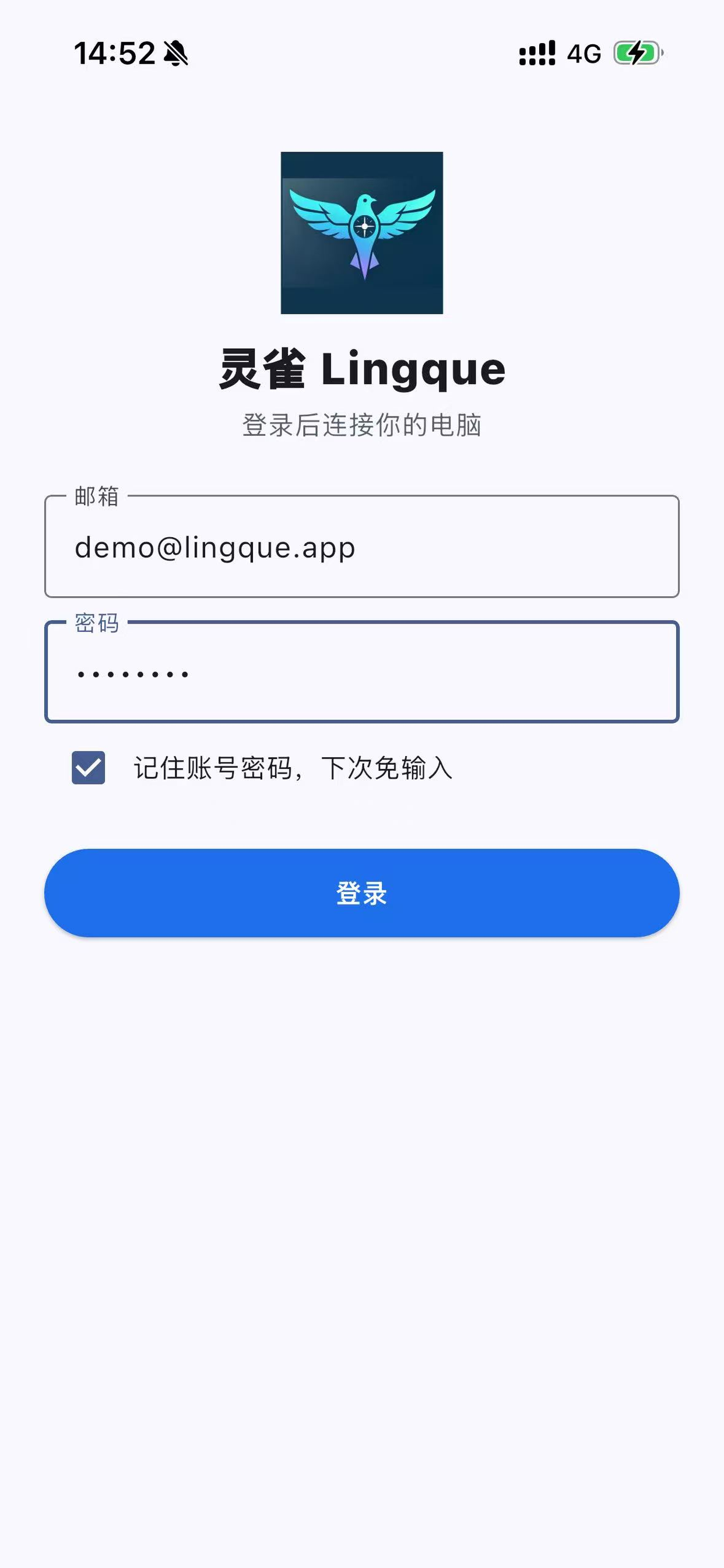 手机端登录页截图